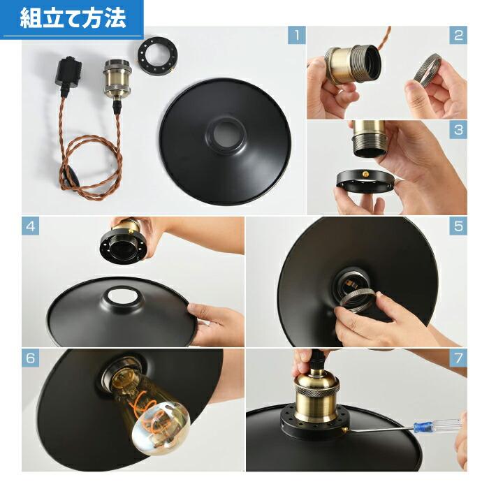 ペンダントライト 引掛シーリング式 北欧風 E26口金 LED電球付き 4.5W