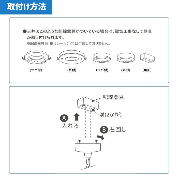 ペンダントライト 引掛シーリング式 北欧風 E26口金 LED電球付き 4.5W 20W形相当 調光 調色 シーリングライト リモコン付き 天吊り 天井照明 照明器具 間接照明｜mecu｜06