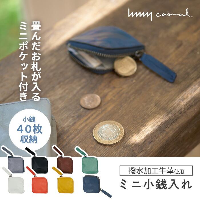 ゆあもこ xyzオリジナルコインケース 最高級革 silver&leather xyzの販売中作品一覧 | ハンドメイド通販・販売