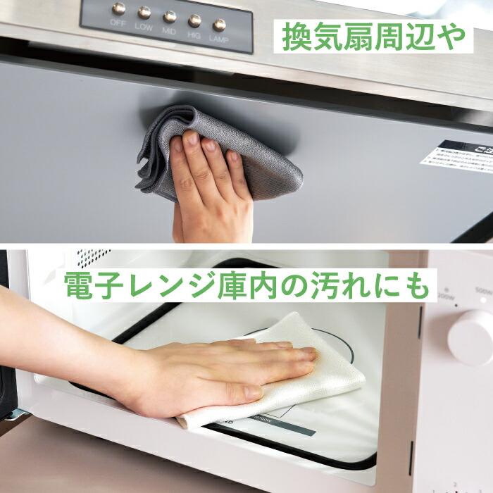 tidy（ティディ） オイルクリーンクロス 日本製 キッチンダスター 洗剤