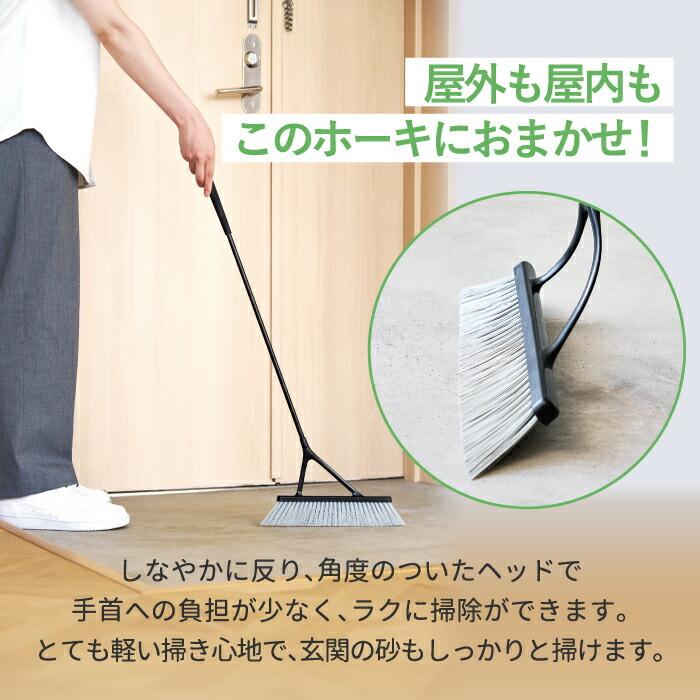 tidy（ティディ） ライトブルーム 超軽量160g ほうき 掃除 Light Broom 