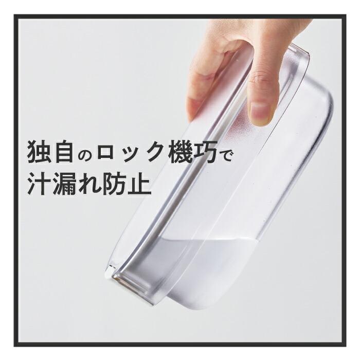 北欧 電子レンジ 弁当箱 ランチボックス 2段 おしゃれ スリム 500ml tak リークブルーフ 日本製 お弁当 汁漏れ防止 食洗機対応 女子 ランチ キッチン ピクニック｜mecu｜03