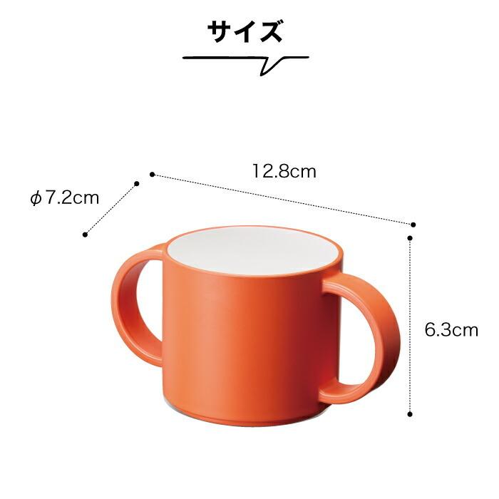 Tak 子ども用食器 キッズディッシュ マグ 日本製 キッズカップ コップ マグカップ ベビー 子供 割れない かわいい 赤ちゃん 離乳食 出産祝い 敬老の日 贈り物 Jtn 0140 Mecu 通販 Yahoo ショッピング