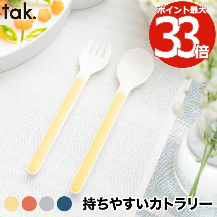 たこちゃん様＊確認用カトラリー 楽天市場】OSK ちいかわ カラトリーセット ブルー 箸 スプーン
