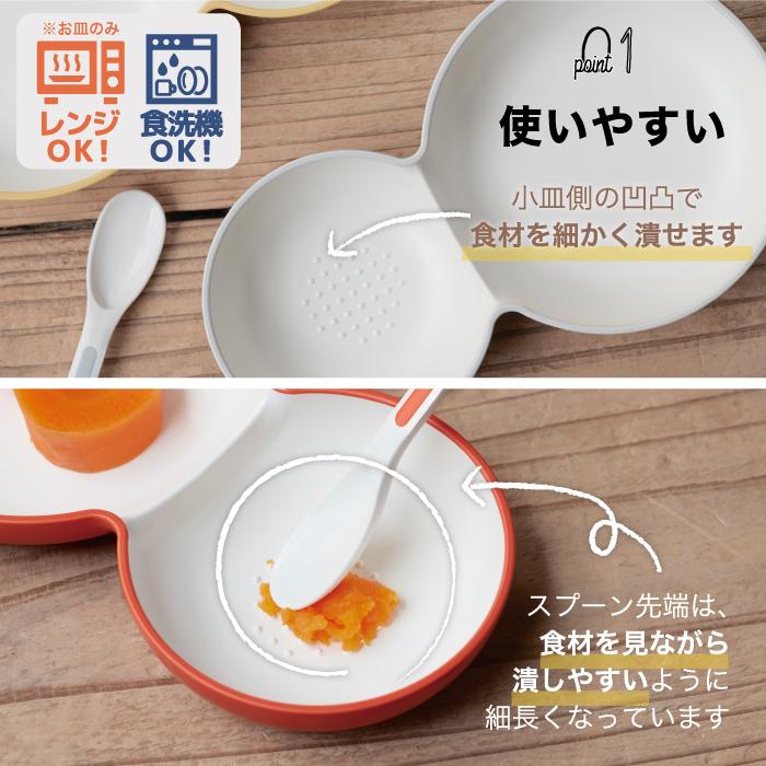 tak.（タック） 【2セット以上 送料無料】tak KIDS DISH フォー