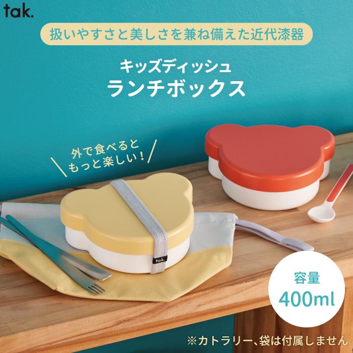 KISS キッス ランチボックス　水筒　セット ラブガン KISS キッス ランチボックス 水筒 セット ラブガン KISS キッス