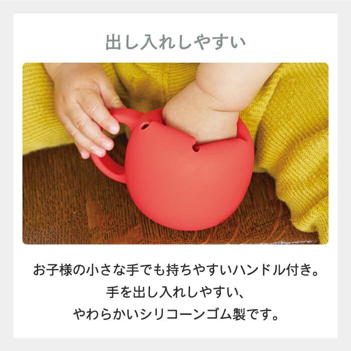 Amazon.co.jp: シリコン スナックカップ ハンドル付き ストロー