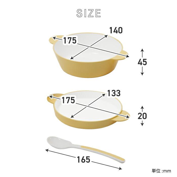 tak. スープボウル S 3点セット tak ベビー食器 子供用食器 日本 tak. スープボウル S 3点セット tak ベビー食器 子供用食器 日本