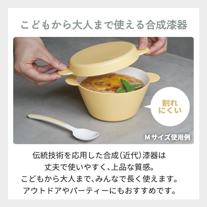 tak.（タック） スープボウル S 3点セット tak ベビー食器 子供用食器
