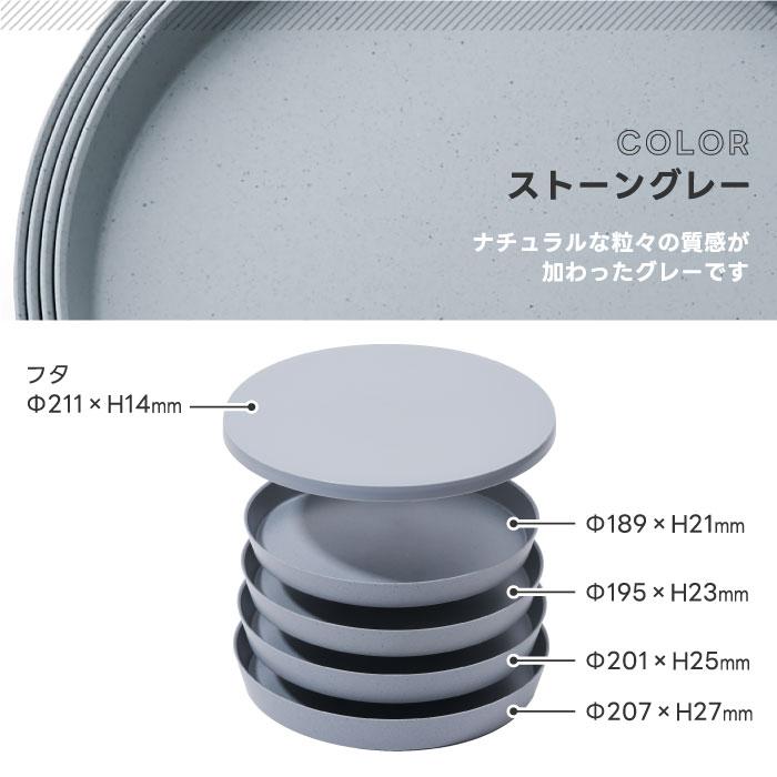 tak. 食器セット プレート 4個セット tak タック フィット