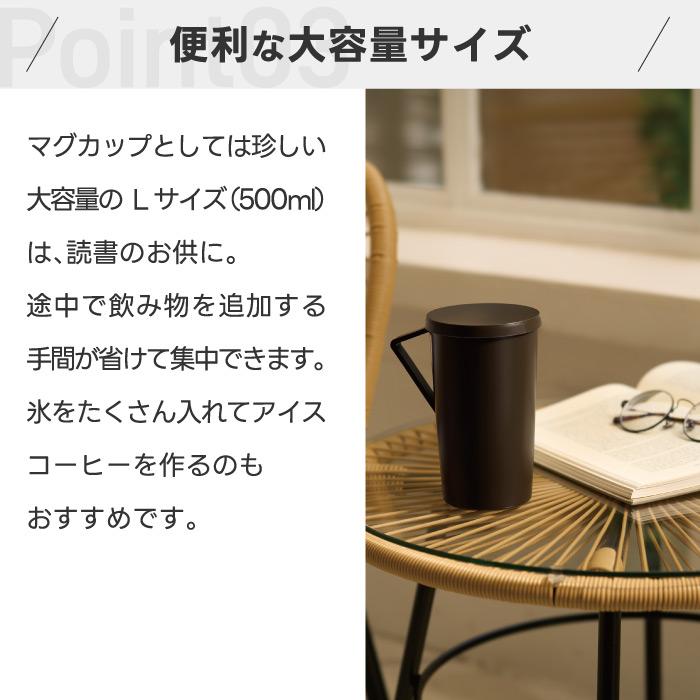 tak ネスト ジャグマグ 蓋付き 日本製 マグカップ S M L スタッキング