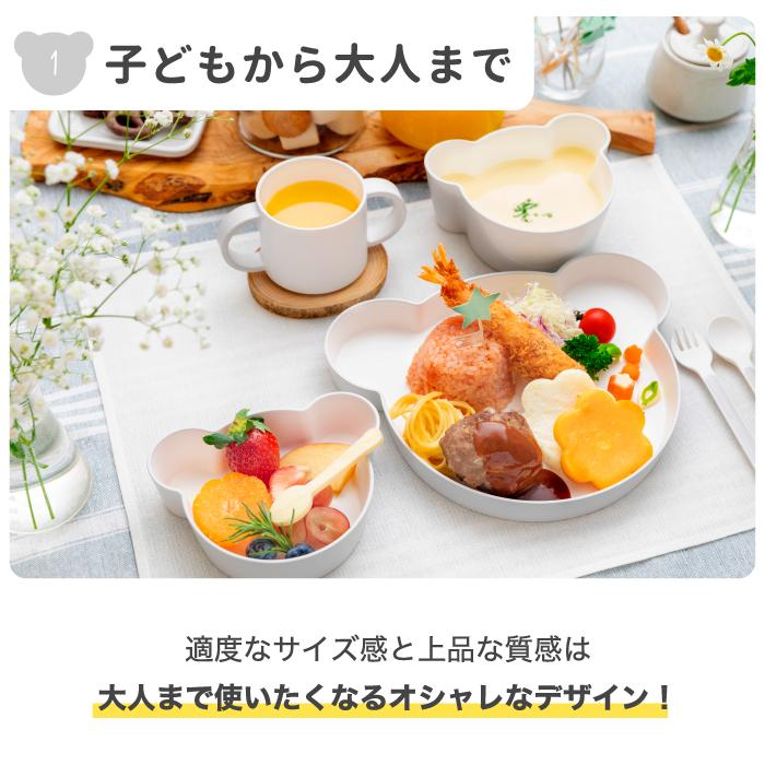 tak KIDS DISH ギフトボックス ベア 4点セット 子ども用食器 日本製 お皿 プレート コップ カップ 食器 ベビー クマ 子供 かわいい赤ちゃん 離乳食 出産祝い｜mecu｜04