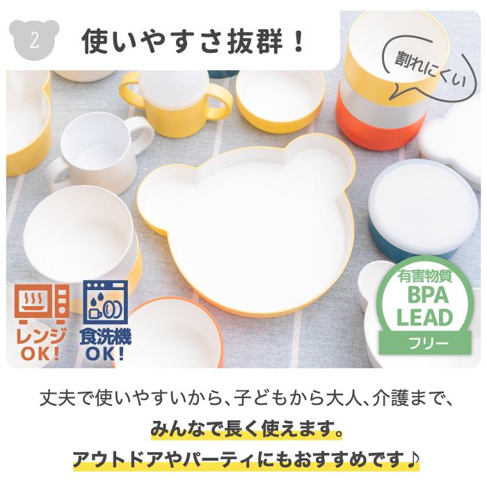 tak KIDS DISH ギフトボックス ベア 4点セット 子ども用食器 日本製 お皿 プレート コップ カップ 食器 ベビー クマ 子供 かわいい赤ちゃん 離乳食 出産祝い｜mecu｜06