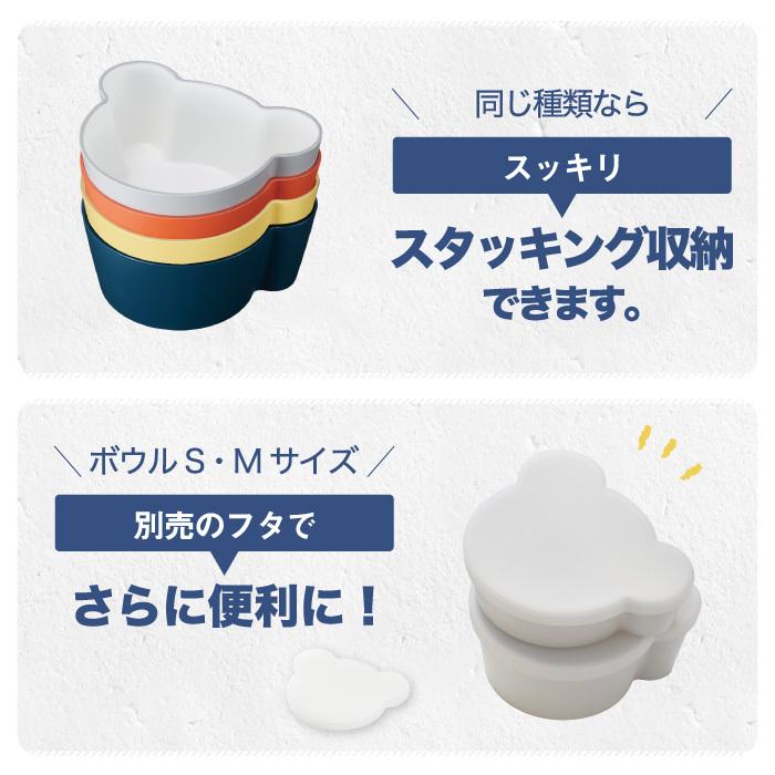 tak KIDS DISH ギフトボックス ベア 4点セット 子ども用食器 日本製 お皿 プレート コップ カップ 食器 ベビー クマ 子供 かわいい赤ちゃん 離乳食 出産祝い｜mecu｜07