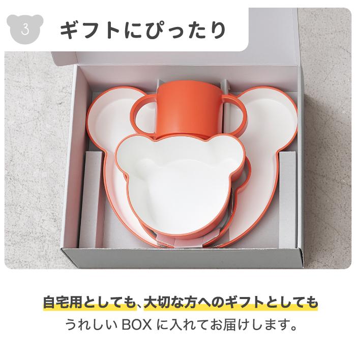 tak KIDS DISH ギフトボックス ベア 4点セット 子ども用食器 日本製 お皿 プレート コップ カップ 食器 ベビー クマ 子供 かわいい赤ちゃん 離乳食 出産祝い｜mecu｜08