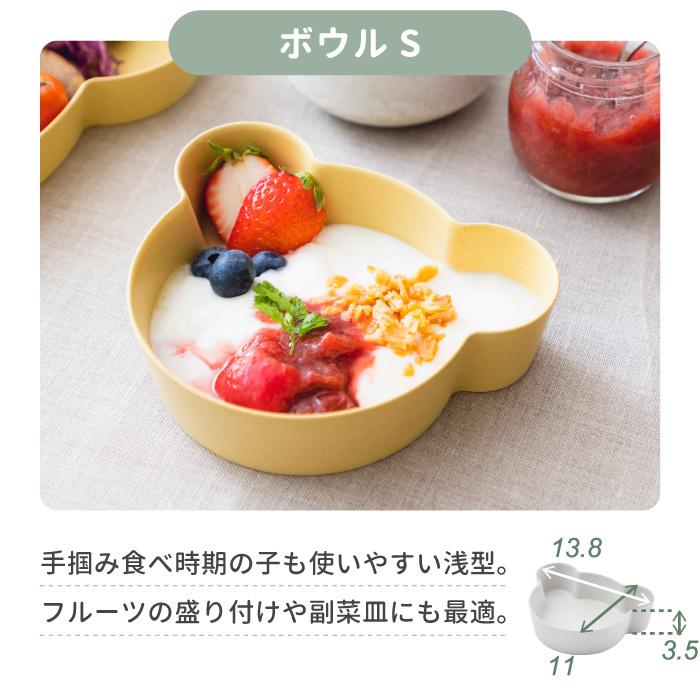 子供用食器セット プレート マグカップ スプーン tak ビオキッズディッシュ ベア 3点 お皿 ベビー 竹 離乳食 抗菌 日本製 おしゃれ 出産｜mecu｜11