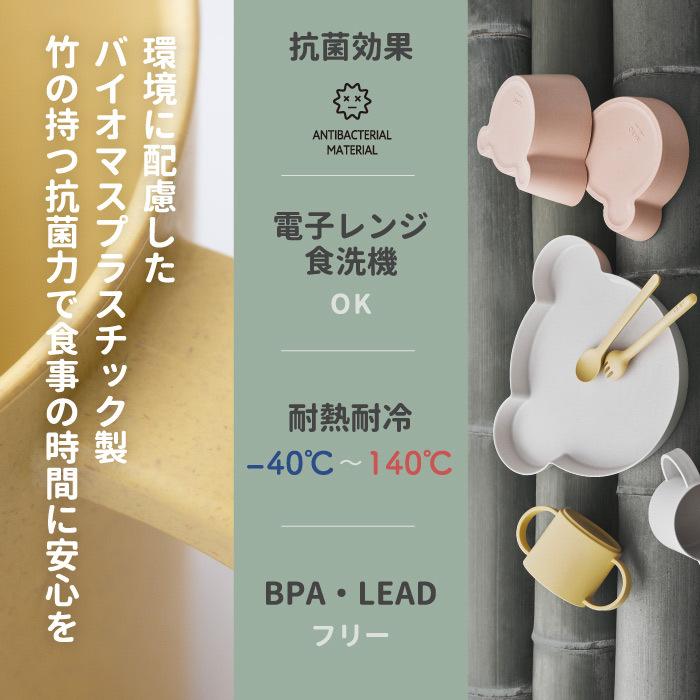 tak. 子供用食器 ボウル ベア S tak ビオ キッズディッシュ