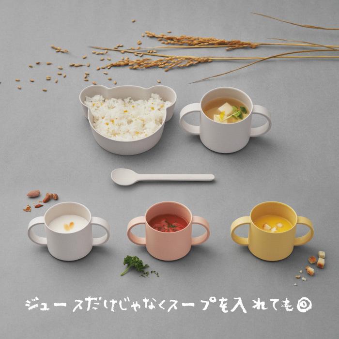 北欧 電子レンジ 子供用食器 マグ コップ マグカップ tak ビオ キッズディッシュ ベビー 竹 抗菌 日本製 離乳食 おしゃれ 両手持ち 割れない 食洗機 出産祝い｜mecu｜07