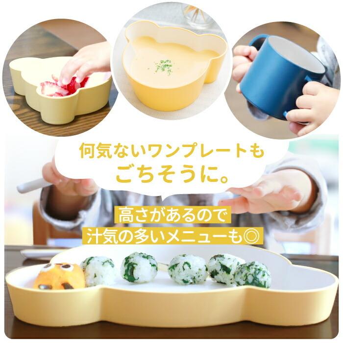 tak. 子供用食器セット お食い初め 離乳食 食器セット おしゃれ tak. 子供用食器セット お食い初め 離乳食 食器セット おしゃれ
