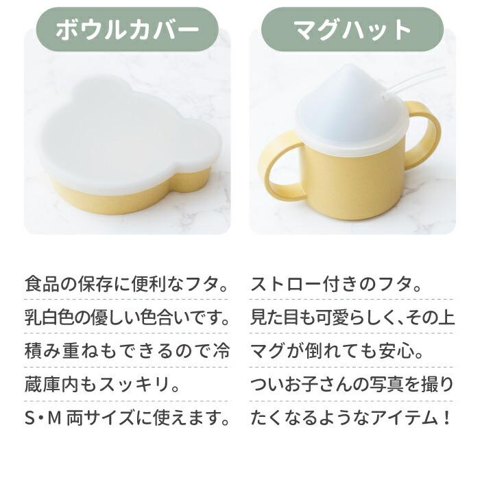 tak. 子供用食器セット tak ビオ 4点 食器セット プレゼント tak. 子供用食器セット tak ビオ 4点 食器セット プレゼント