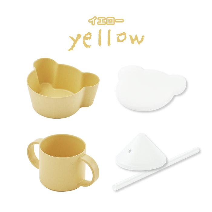 tak. 子供用食器セット tak ビオ 4点 食器セット プレゼント tak. 子供用食器セット tak ビオ 4点 食器セット プレゼント