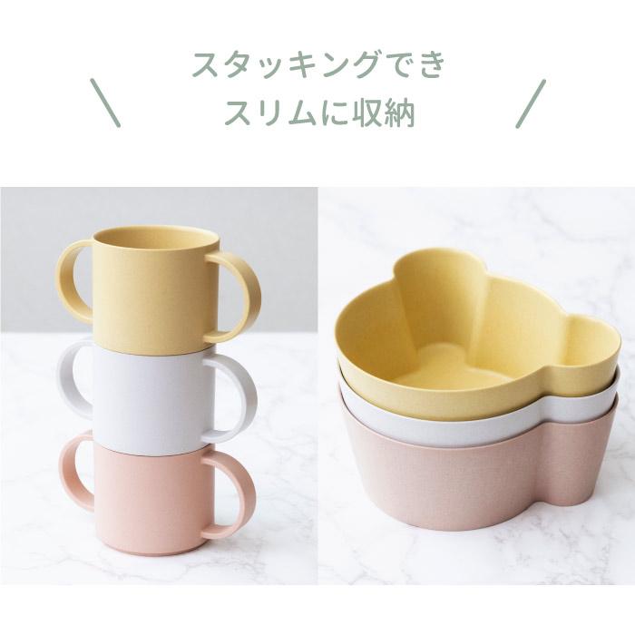 tak.（タック） 子供用食器セット tak ビオ 4点 食器セット プレゼント