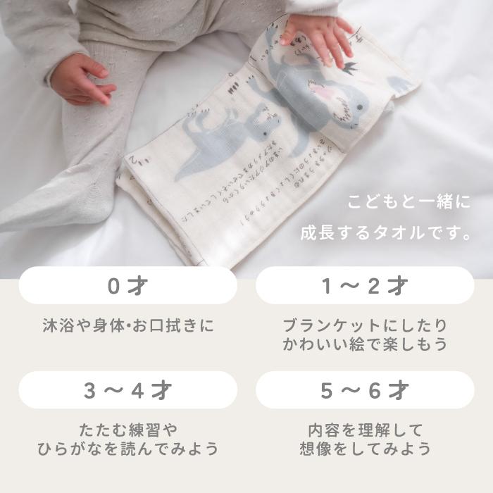 おむつケーキ 出産祝い 絵本タオルとハンカチのベビーケーキ お祝い