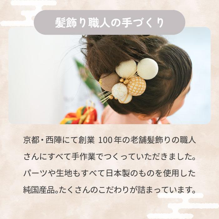 専用ページ　着物リメイク　　しぼり　 和玉　七五三　髪飾り　ヘアクリップ　69 専用ページ 着物リメイク しぼり 和玉 七五三 髪飾り ヘア