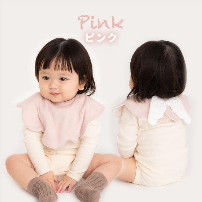 もこもこ 天使のスタイ 天使 羽 羽根 可愛い キュート 箱入り スタイ