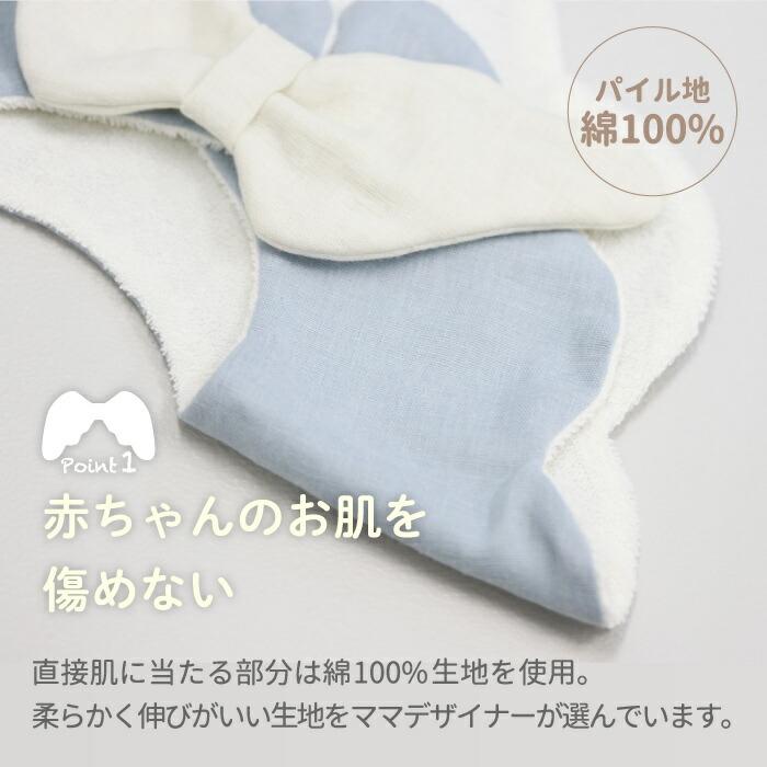 もこもこ 天使のスタイ 天使 羽 羽根 可愛い キュート 箱入り スタイ