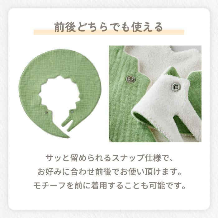 lien de famille（リヤンドファミーユ） よだれかけ スタイ 出産祝い