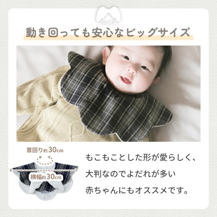 天使の羽 スタイ もこもこ 羽付き 可愛い よだれかけ おしゃれ 天使