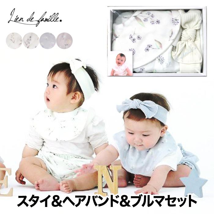 ★★サンプル*No.29*★★ハンドメイドスタイ★★ pairmanon（ペアマノン） スタイ よだれかけ 「ベビー」選べる3