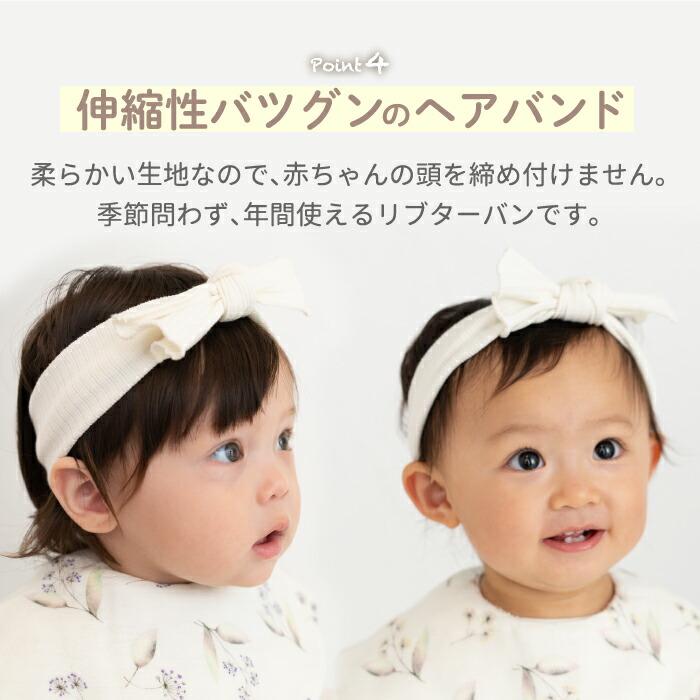 スタイ ヘアバンド ブルマ セット 可愛い キュート 箱入り プレゼント