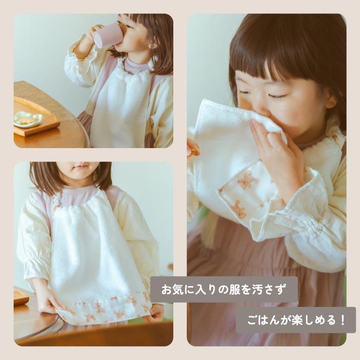 おりこうタオル エプロン タオルエプロン お食事エプロン 手拭き 口