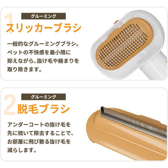 SALE Katio ペット用バリカン ブラシ 掃除機 ペット用品 犬 猫用