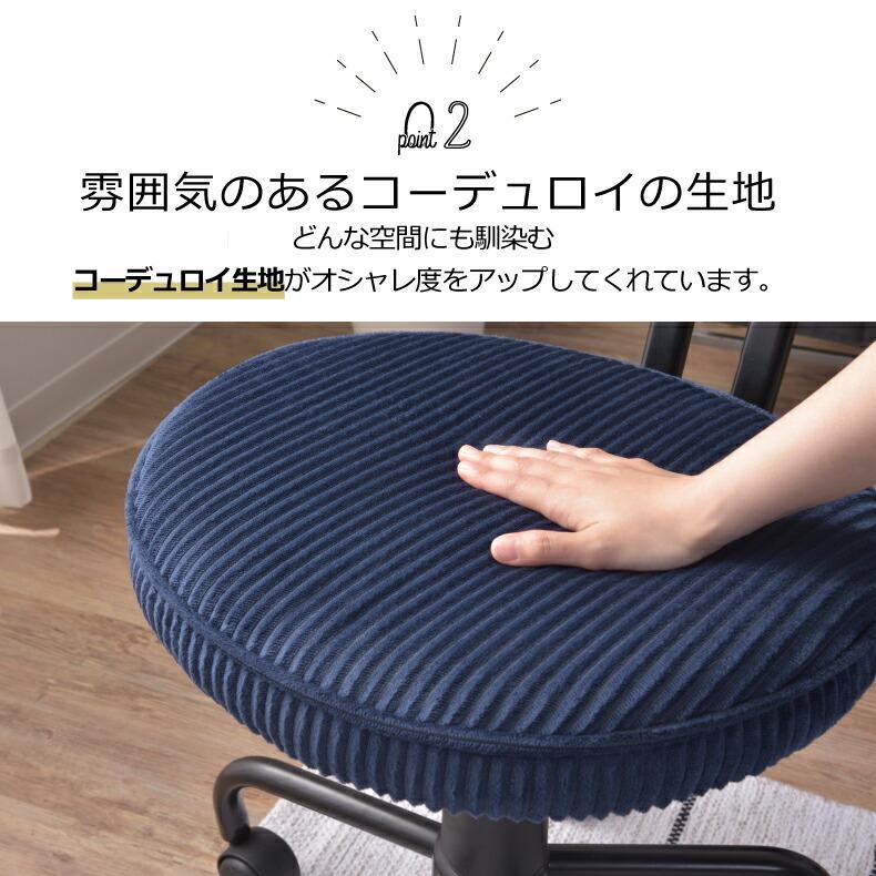 デスクチェア おしゃれ 疲れにくい チェア いす 椅子 キャスター付