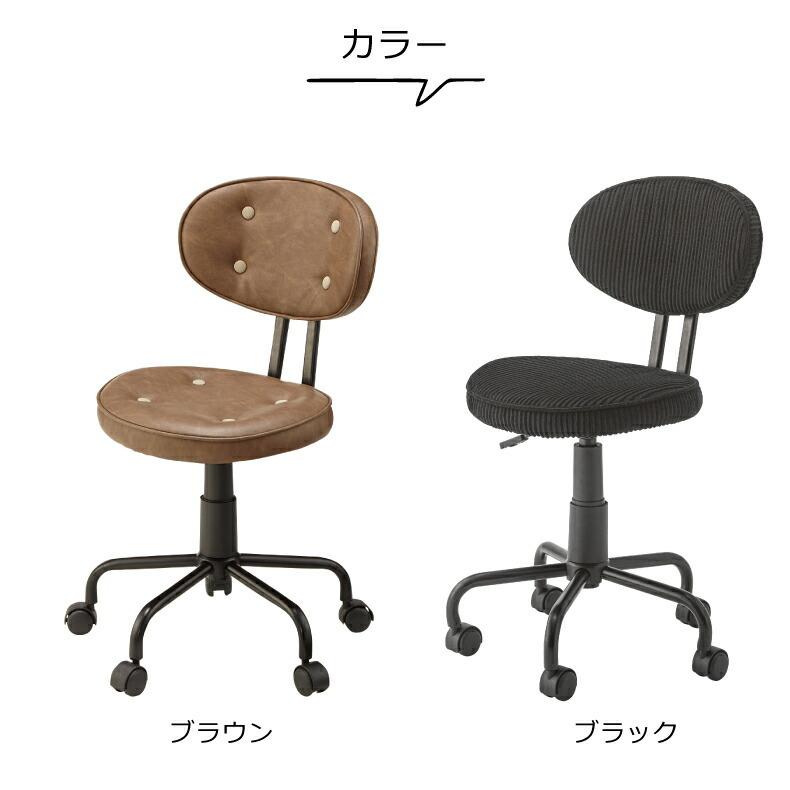 デスクチェア おしゃれ 疲れにくい チェア いす 椅子 キャスター付