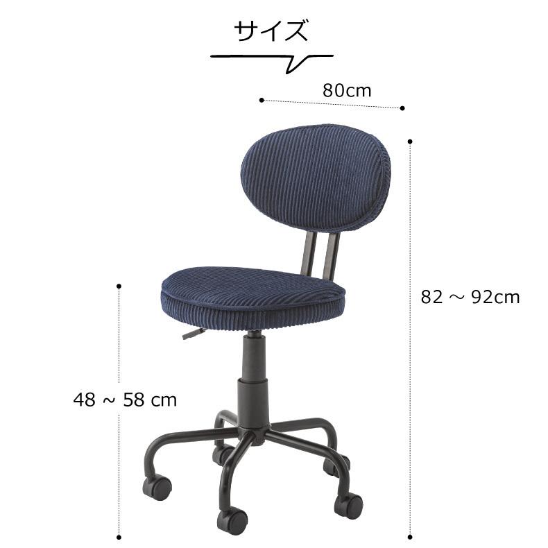デスクチェア おしゃれ 疲れにくい チェア いす 椅子 キャスター付