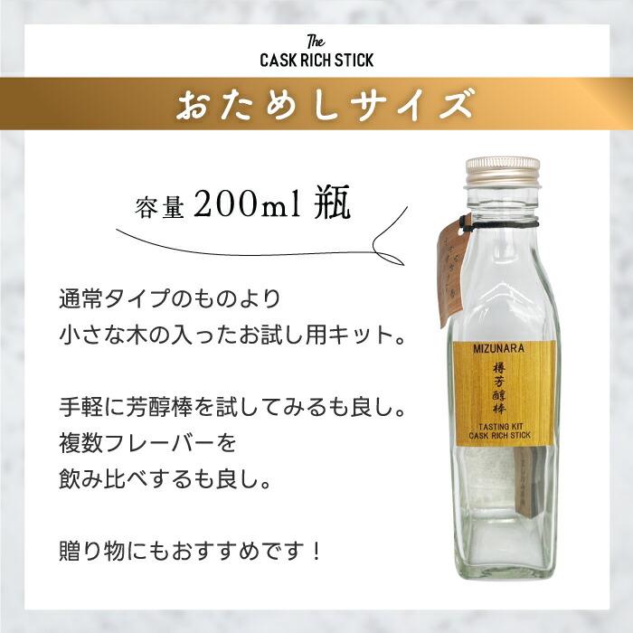 ウイスキーテイスト豊臣リキュール 15年タイプ 3本セット ウイスキー|伊勢屋酒店公式通販サイト – ページ 3