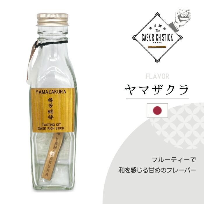 ウイスキーテイスト豊臣リキュール 15年タイプ 3本セット ウイスキー|伊勢屋酒店公式通販サイト – ページ 3