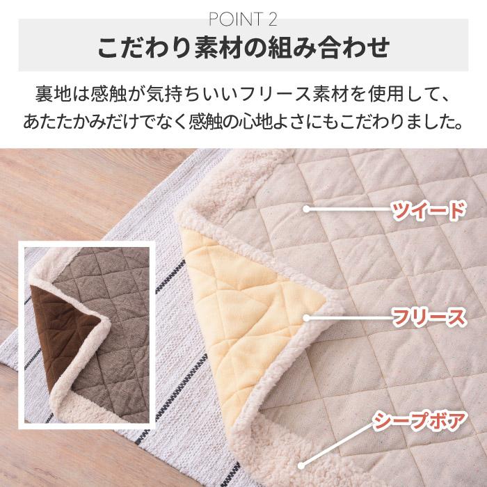 こたつ布団 薄掛けコタツ布団 正方形 190×190 ツイード ボア フリース