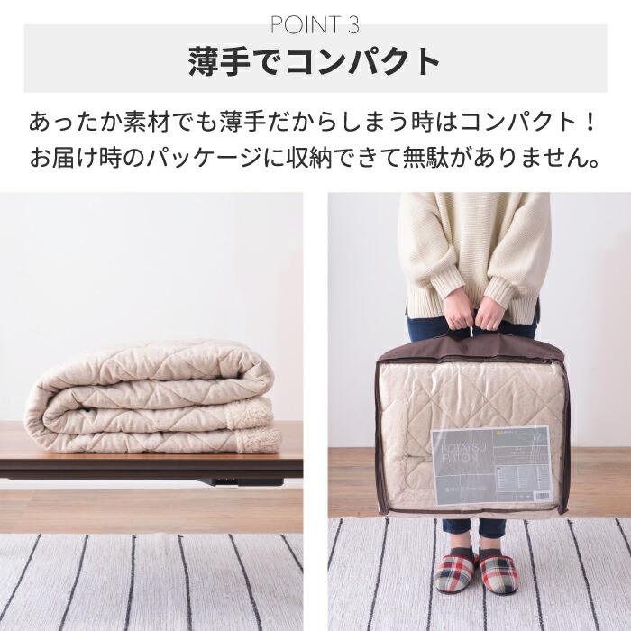 こたつ布団 薄掛けコタツ布団 正方形 190×190 ツイード ボア フリース