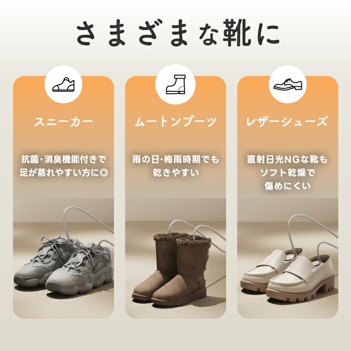 靴乾燥機 タイマー付き くつ乾燥機 ZERO PRO 温風速乾 除湿 消臭 除菌