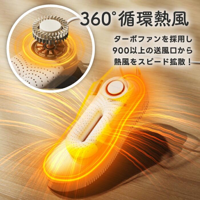 靴乾燥機 タイマー付き くつ乾燥機 ZERO PRO 温風速乾 除湿 消臭 除菌