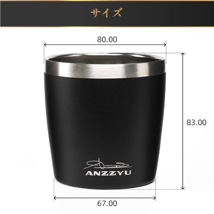 煌めきタンブラー 230ml おしゃれ ANZZYU ステンレスタンブラー コップ