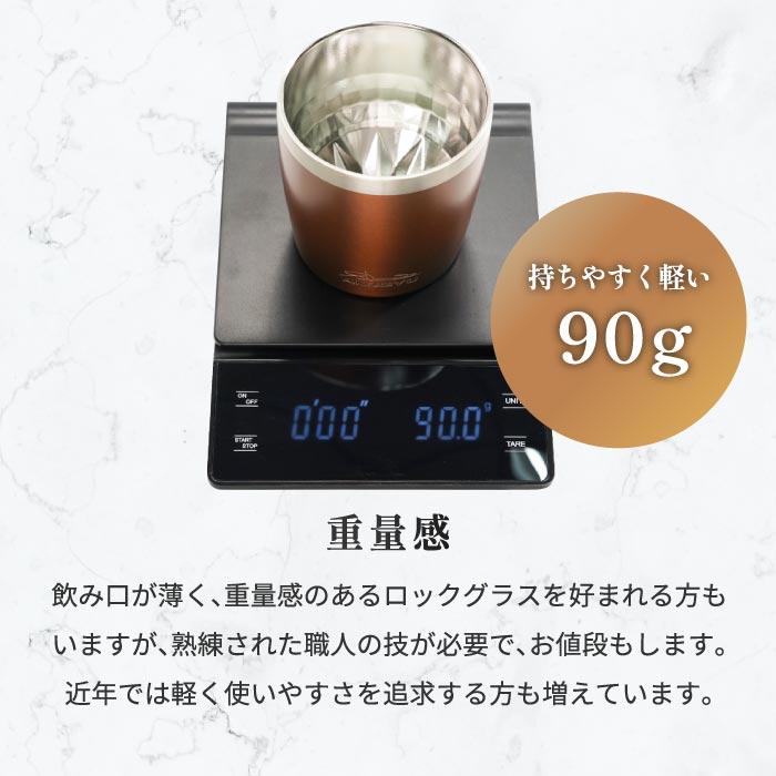 煌めきタンブラー 230ml おしゃれ ANZZYU ステンレスタンブラー コップ