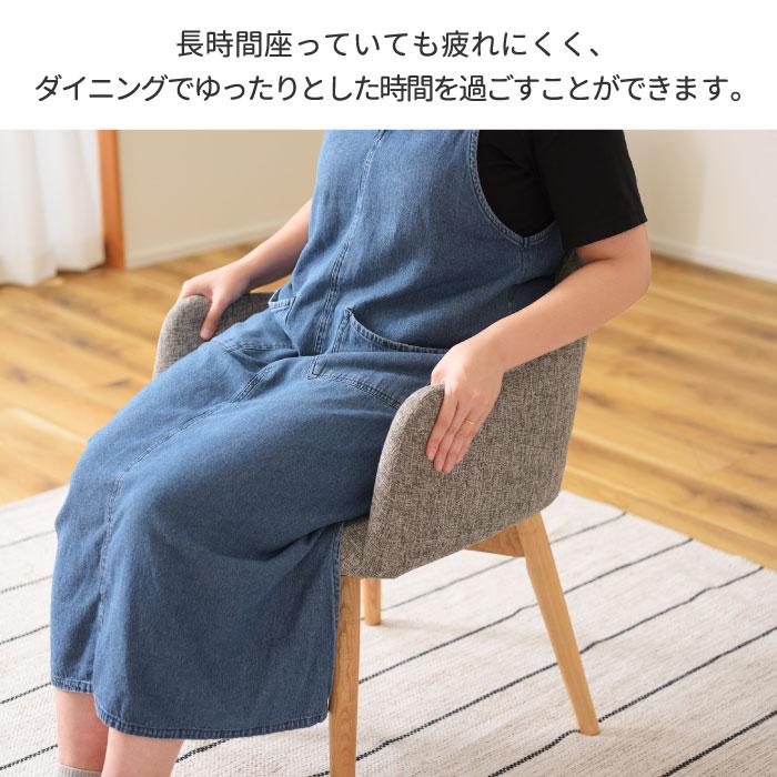 ダイニングチェア 回転 肘付き カラメリ 回転式チェア 布 木 ダイニングチェア 回転 肘付き カラメリ 回転式チェア 布 木