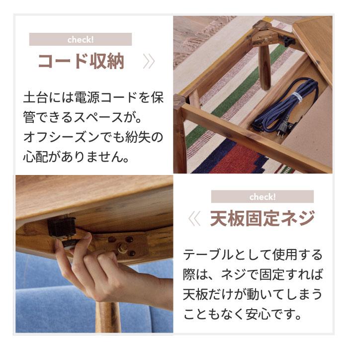 こたつテーブル 長方形 テーブル コタツ センターテーブル ヒーター