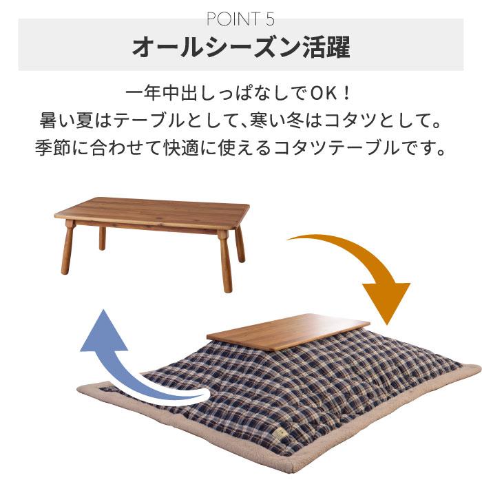 こたつテーブル 長方形 テーブル コタツ センターテーブル ヒーター
